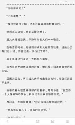 菲律宾永居身份怎么获取 需要什么条件