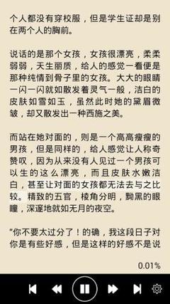 菲律宾国家大学被中国认可吗